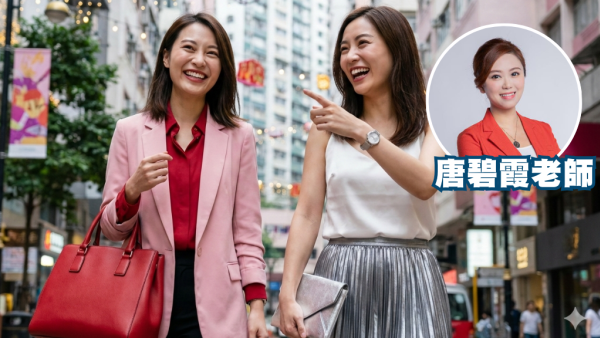 幸運色2026｜馬年最強轉運色出爐！專家：出生季節暗藏「改運關鍵」 揀對顏色運勢旺足一年！附參考手袋/銀包