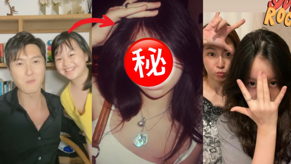 王浩信13歲女兒與男友拍拖錫錫相流出！正面樣激罕曝光仲靚過陳自瑤出道時