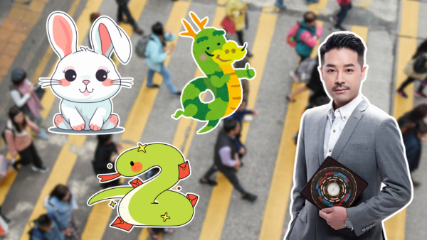 陳定幫生肖運程2026｜兔龍蛇運勢全攻略：屬兔桃花運爆棚/屬龍問題不斷/屬蛇好多病痛
