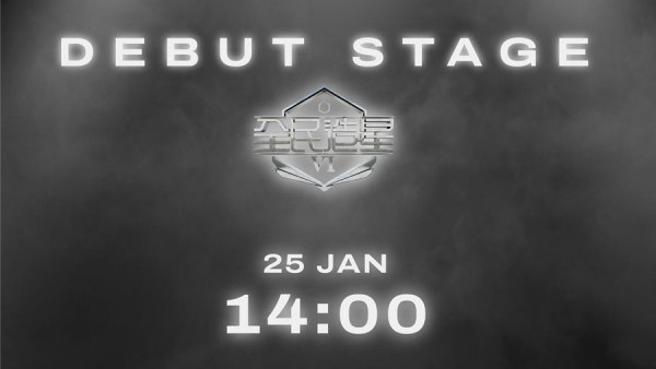 造星6男團｜ViuTV新男團周日出道！疑似團名曝光 6大熱門跑出盛傳接棒MIRROR？