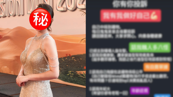 前TVB女藝人離巢轉行遇職場欺凌 慘被人身攻擊樣衰！精神虐待「投訴到被炒」