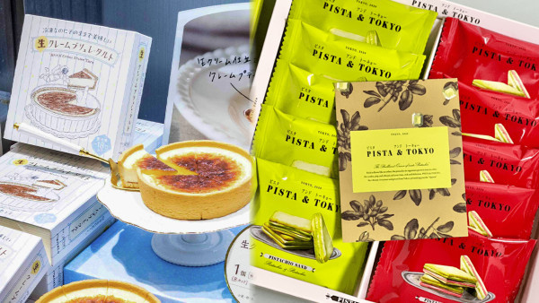 【日本手信2026】嚴選東京最新人氣手信清單！網民力推爆紅奶油餅乾/焦糖布丁撻