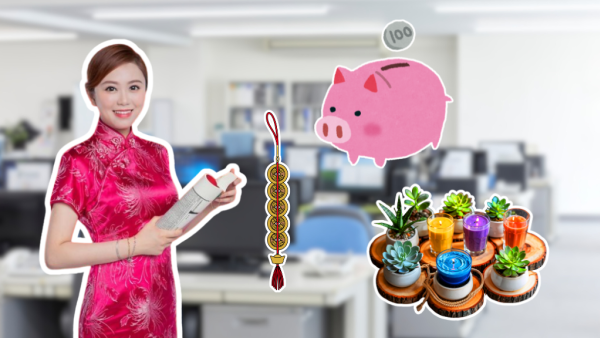 2026馬年唐碧霞風水陣教學｜6大職場簡易風水陣 升職招財避是非