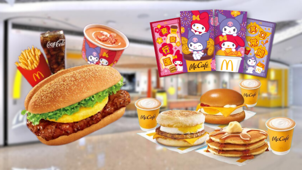 麥當勞最新32大優惠出爐！$1大可樂回歸！招財福堡/青花椒雞翼套餐限時減$10！McGriddles早餐$37起