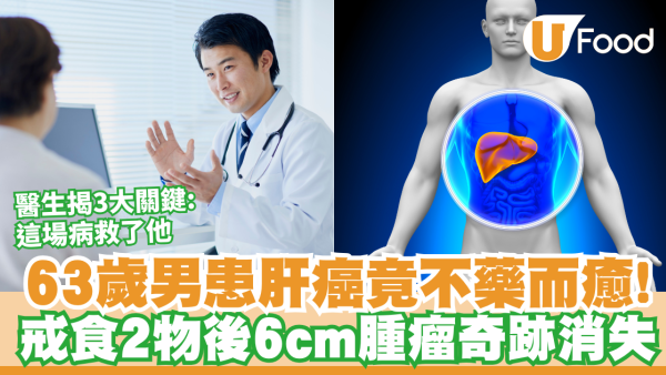 https://resource02.ulifestyle.com.hk/ulcms/content/article/thumbnail/600x338/2026/01/20260126184901_c0fe6d7bdaa23ebfb566b1cb17e7c791c9deb5e2.png