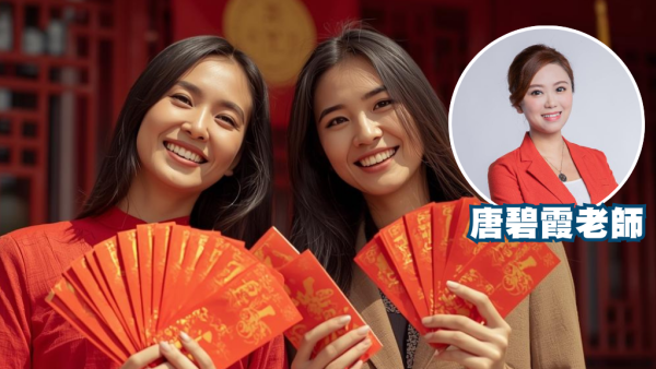 2026開運懶人包｜出生月份決定你的八字五行！專家：缺金去唱卡拉OK、缺木去花墟！附各類人最適合移民地區