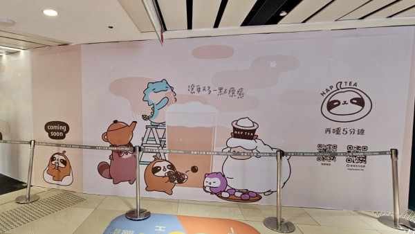 滴妹「再睡5分鐘」進駐荃灣！香港第11分店選址千色匯　2026年初連開2新店