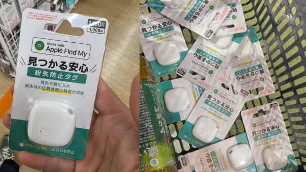 日本「平替AirTag」全港斷貨？$55連Apple功能、網民跑幾間店先買到：掃貨認住呢款