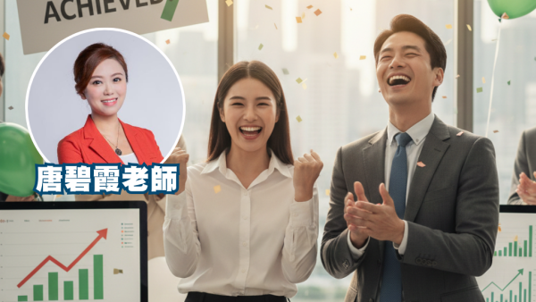 2026馬年開運錦囊｜唐碧霞：3月做2件事助升職加薪！附每月生肖財運排行榜+幸運色