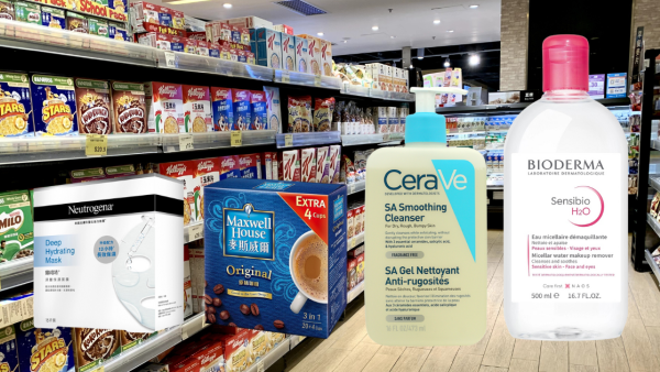 消委會格價2026｜10款商品差價極誇張：邊間超市最平？Bioderma卸妝水差近3倍、胃散差逾$60