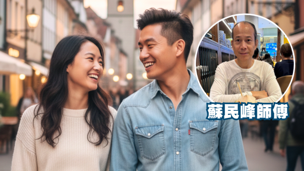 夫妻相｜生得似樣未必白頭到老？蘇民峰揭 1 個關鍵：身形對比愈大愈夾！「夾嘴形」睇二人合拍度