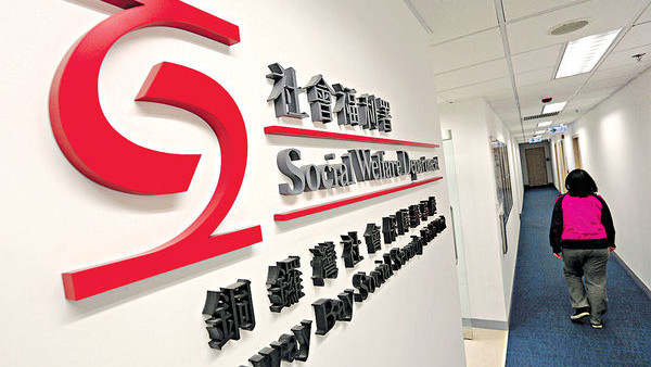 社工人工2026｜社工最新薪酬表晉升階梯一覽！無大學學歷起薪點都有22K！差「主任」兩字人工有幾多？