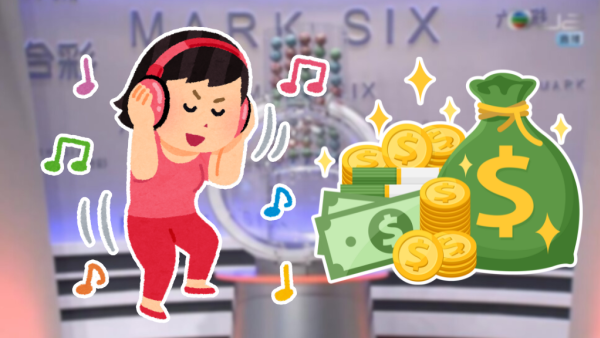 六合彩$2600萬頭獎周四攪珠！網傳必聽迪士尼「中獎神曲」？蘇民峰揭 1 生肖偏財運極強！附熱門號碼預測