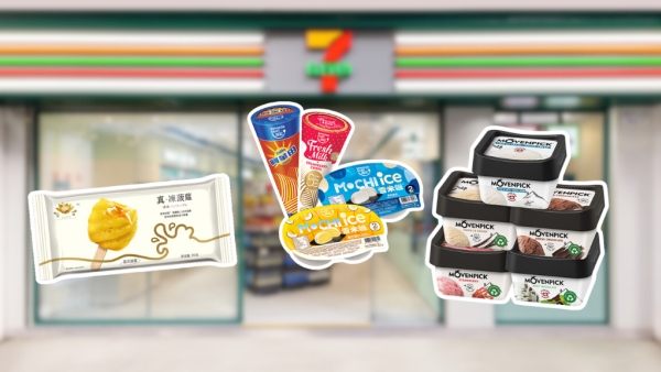 7-Eleven雪糕限時8折！一連4日 特價雪糕$6起！Häagen-Dazs/Mövenpick/維記雪糕
