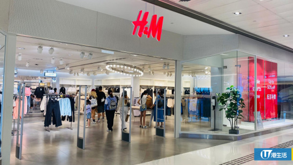 結業潮｜H&M再有分店結業！銅鑼灣旗艦店、又一城將於2月底同步關閉！全港縮減剩1間分店