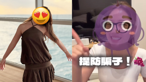 29歲女藝人自揭遇水費單陷阱險失30萬！公開騙案驚險過程做漏一步即破財