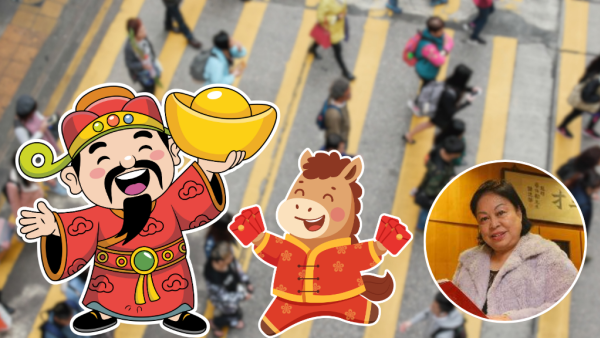 2026馬年開運攻略｜初四開工吉日吉時！專家教初一接財神秘訣：邊行邊唸呢句大事亨通！