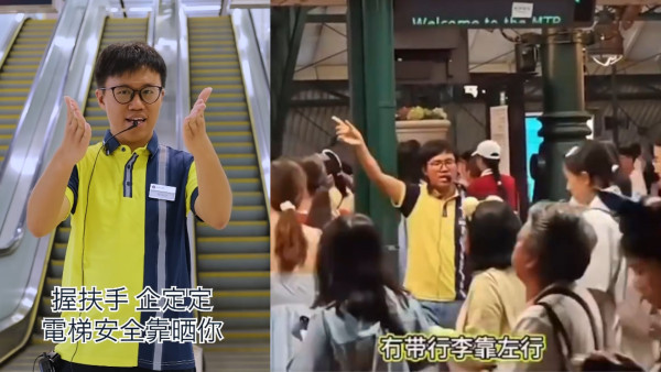 港鐵Rapper男員工驚傳月薪5萬？本人親自回應真相：冇5萬人工、但我有呢樣...