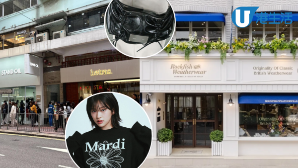 8大人氣韓國潮牌進駐銅鑼灣！GD香氛愛牌hetras/STAND OIL/Mardi Mercredi