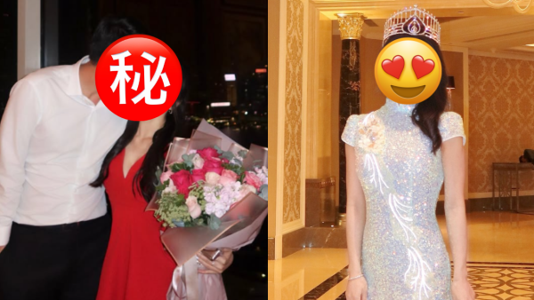 港姐冠軍無視大台禁愛令唔驚被雪？頭貼頭激吻男友高調慶祝拍拖3周年