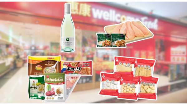 惠康快閃新年優惠！一連2日低至88折！必搶$136.7食油+米套裝！全線紅/白餐酒/香檳/汽酒低至$28