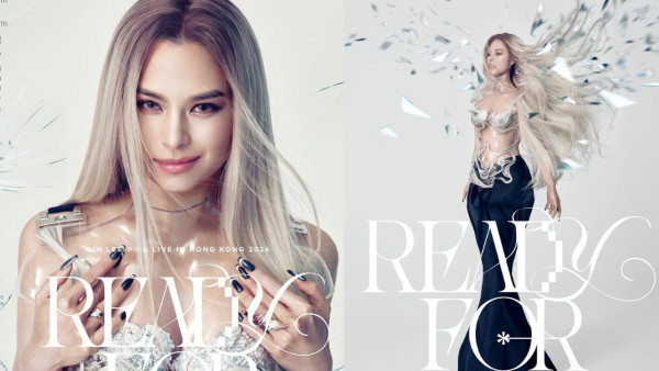 GIN LEE李幸倪紅館演唱會2026｜READY FOR GIN LEE預測歌單26首+encore必唱