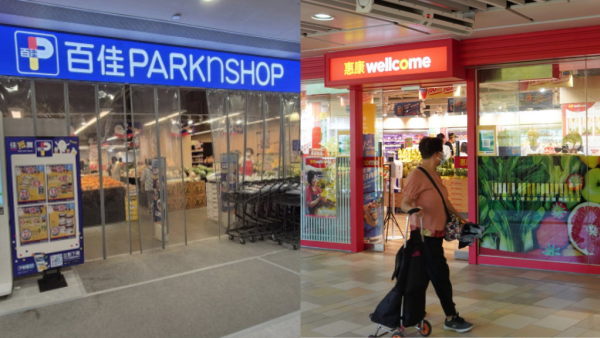 超市優惠｜百佳/惠康/萬寧/屈臣氏全場88折！周末限定 加碼派$200優惠券 附4間超市掃貨攻略