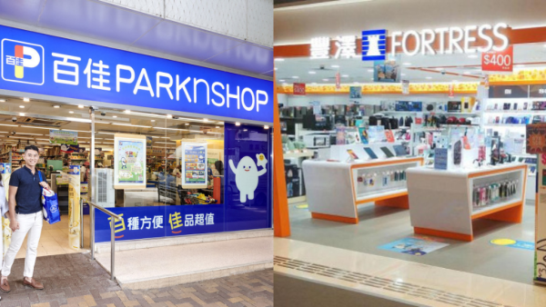 長者樂悠咭優惠｜易賞錢大派$600利是 百佳/屈臣氏/豐澤適用！電話上台首月月費$8！