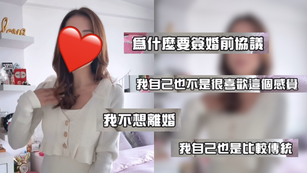 前港姐亞軍親揭計劃與未婚夫簽婚前協議？自爆分手曾遭前度狠心報復致憂鬱