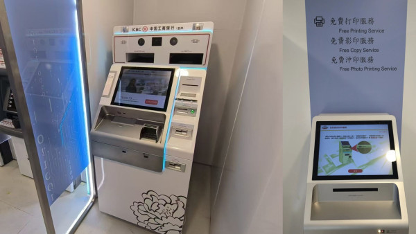 港鐵站隱藏福利！免費印相＋影印文件？站內一部機搞掂！全港12個站有份