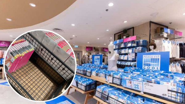 AEON日本製絲襪平均$12/對！原價$170瘋搶斷市 網民：平過日本好多