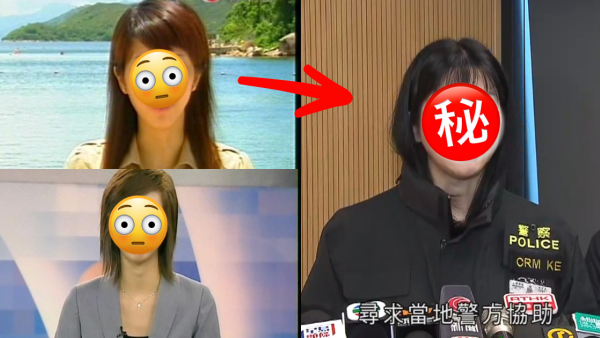 昔日新聞主播轉行東九龍總區重案組總督察 舊照出土見證華麗轉身