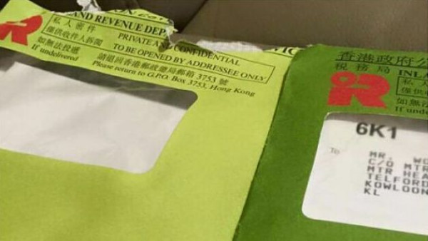 供養兄弟姊妹扣稅$37,500！身處內地、無香港身份亦可？稅務局：須符合1項要求