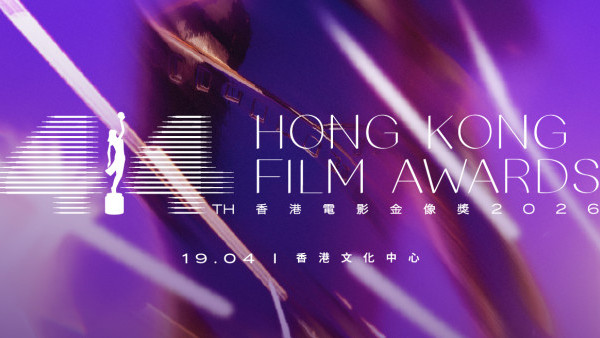 金像獎2026提名名單｜最佳電影/最佳男女主角完整入圍名單：風林火山共12項提名領先