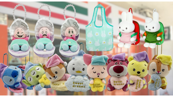 7-Eleven全新迪士尼+Miffy新品！生蠔BB盲盒/睡衣系列吊飾/環保袋！必買史迪仔/三眼仔/小熊維尼