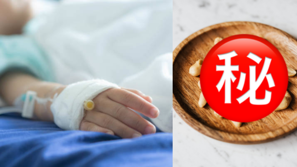 2歲童被親友餵1物右肺塌陷入ICU險死！醫生揭X光照不出／同樣案例3歲童慘成植物人