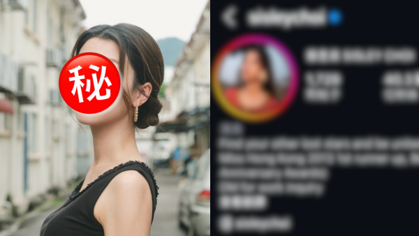 再有一線女藝人暗示已低調離巢TVB！結束13年賓主關係：「今年故事重新開始」