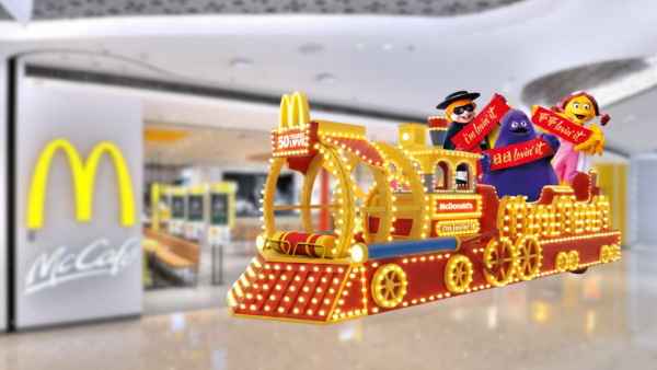 麥當勞全新打卡遊戲 送全年份巨無霸套餐！參加即中獎 贏免費雪糕/蘋果批/汽水/咖啡/優惠券！