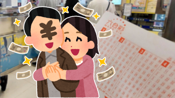 六合彩｜2月12日 4生肖4星座偏財運極旺！命理師教口袋內放一物開啟財庫！附3大幸運時間+財神位