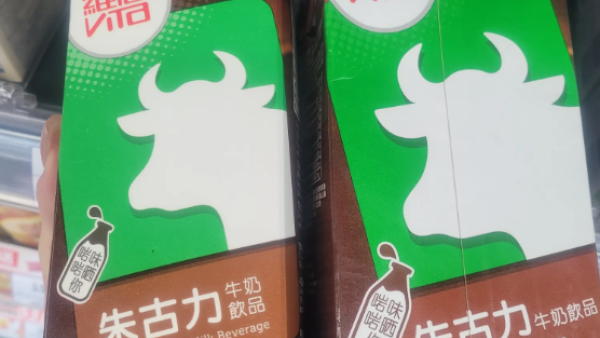維他朱古力奶「白蓋vs綠蓋」有分別？網民揭保鮮關鍵 揀錯隨時變質