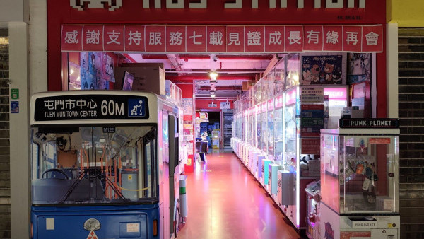 屯門人氣夾公仔舖開業7年終結業！全港罕有電車Go/60M巴士去向曝光！街坊不捨：回憶之地消失