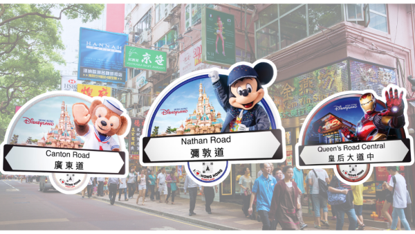 全新迪士尼主題路牌登場！廣東道/彌敦道/雪廠街等亮相！近30個打卡位置一文睇