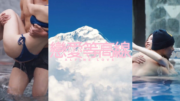 戀愛等高線｜11位單身男女IG起底！ViuTV全新戀綜Mike導制作班底紀錄刺激愛情生態