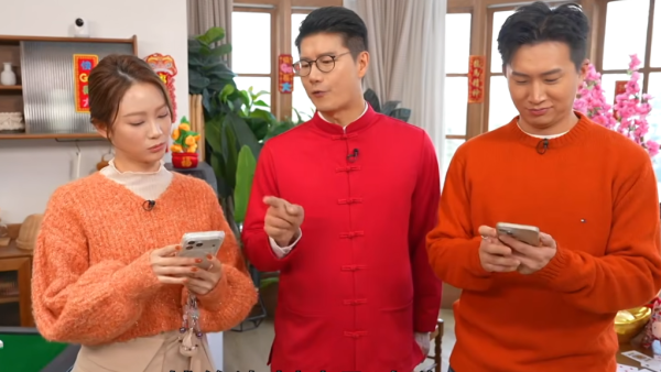 手機風水｜年初一提款呢個金額旺足一年！堪輿學大師獨家分享5組「得財密碼」 手機App改名生財