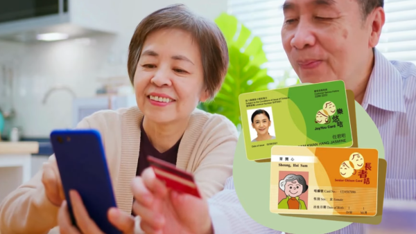 長者「樂悠咭」vs「長者咭」有咩唔同？差1歲隨時損失過萬元福利