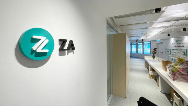 開工利是2026｜ZA Bank全體員工獲發$10,000大獎！新春大派$1000開工利是+年初四額外加假！