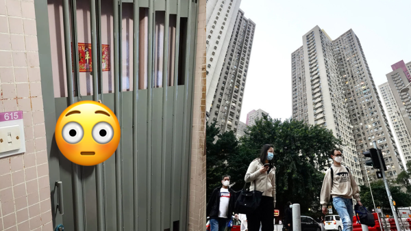 農曆新年前怪象？公屋大閘門外掛粉紅內褲！網民嚇親：辟邪定風水陣？