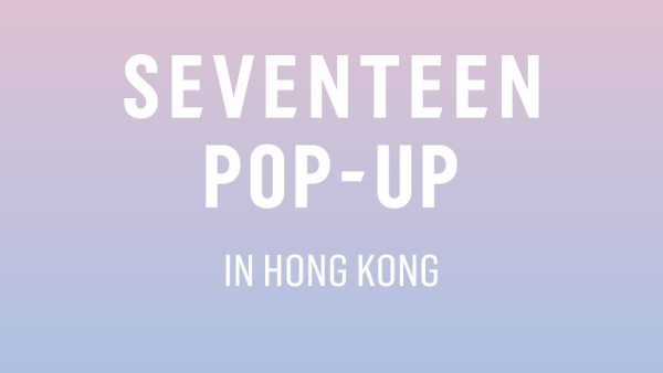 SEVENTEEN快閃店登陸啟德！成員親自設計限量週邊系列+入場攻略