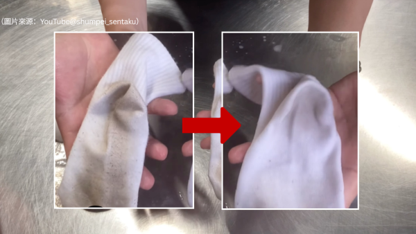 白襪變黑除鞋好尷尬？日本大師教4步「終極去漬法」廚房2件法寶：炸走污漬