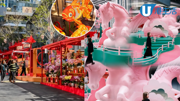 深圳商場2026｜過年北上必睇！10大商場新春安排 部分商場餐廳/超市/戲院調整營業時間